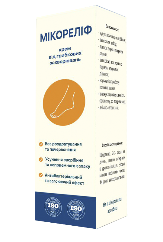 Продукт